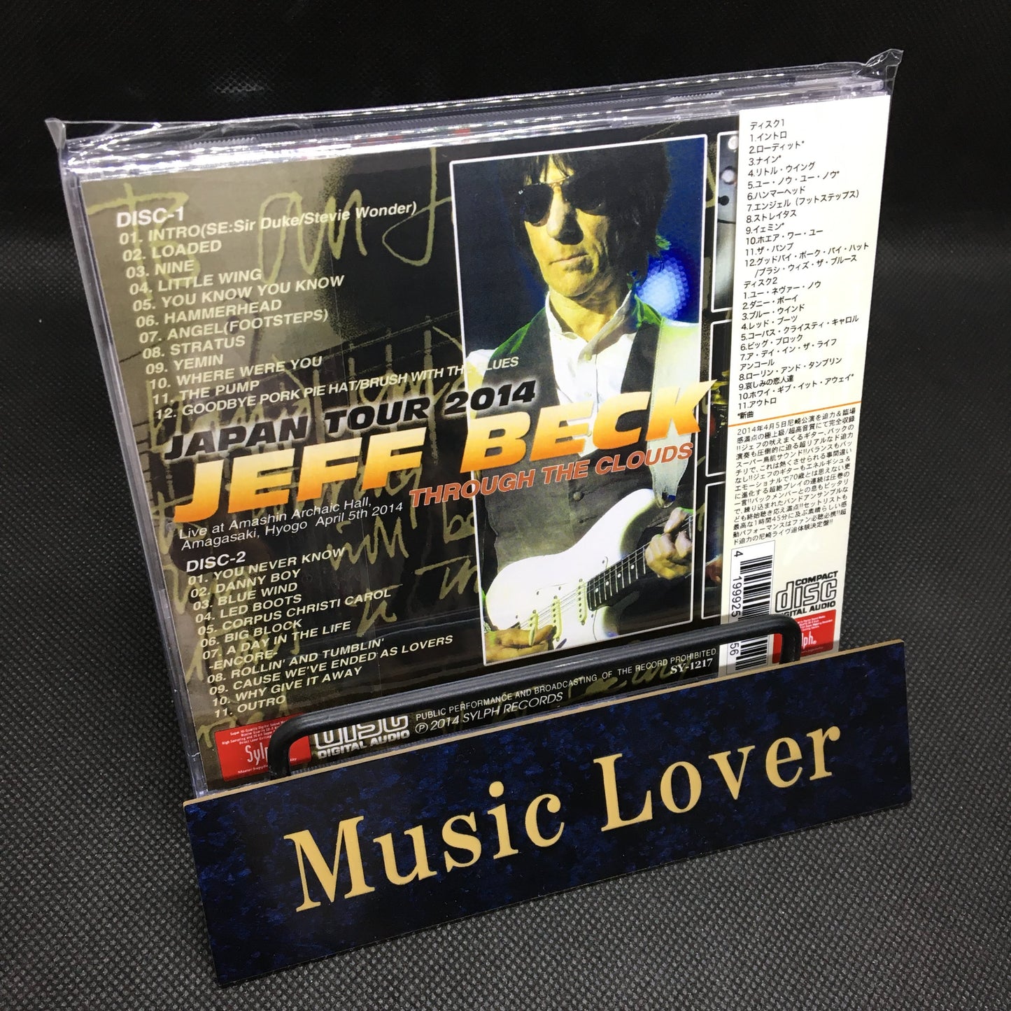 JEFF BECK / THROUGH THE CLOUDS (2CDR)