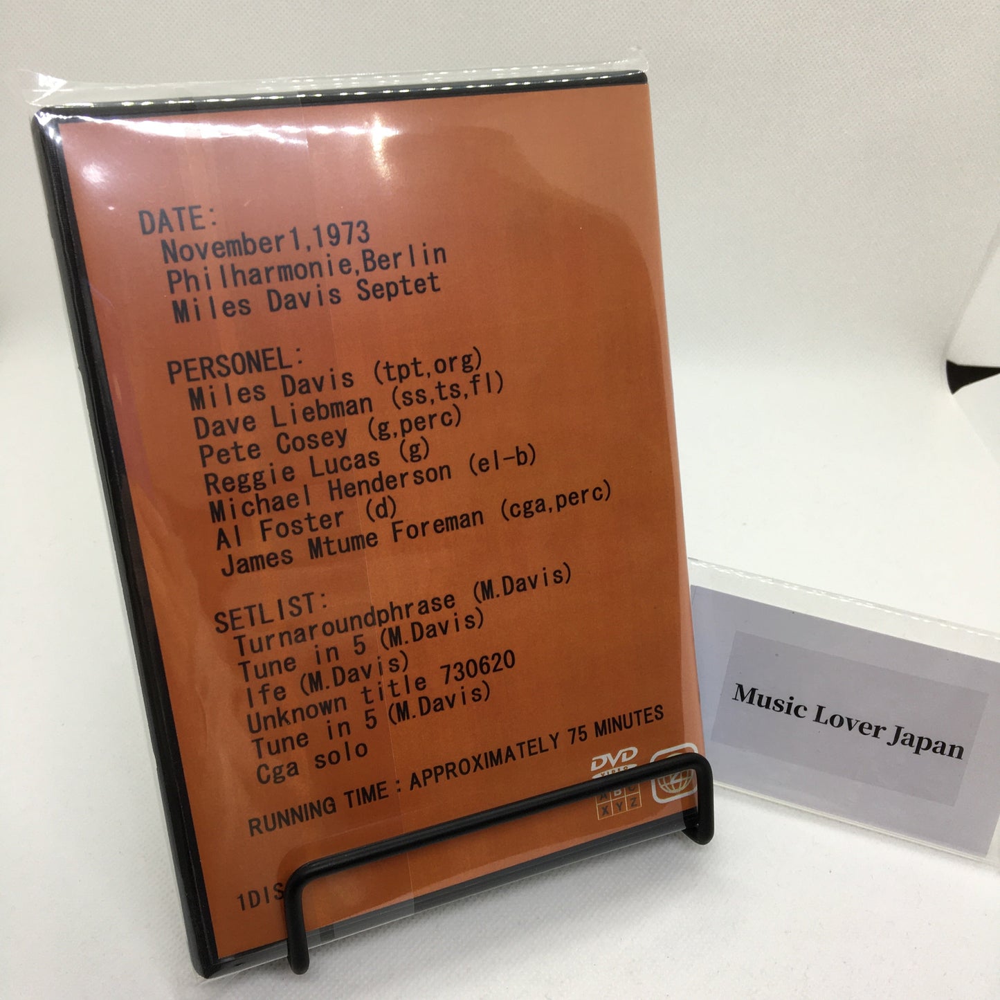 MILES DAVIS / BERLIN '73 (1DVDR)