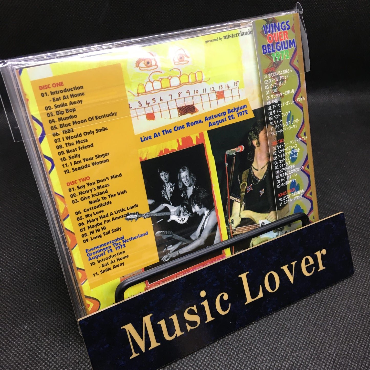 PAUL McCARTNEY / WINGS OVER BELGIUM 1972 【2CD】