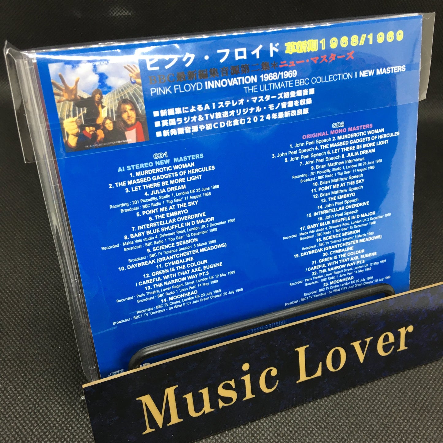 PINK FLOYD / INNOVATION 1968/1969 LA COLLEZIONE DEFINITIVA DELLA BBC II (2CD)