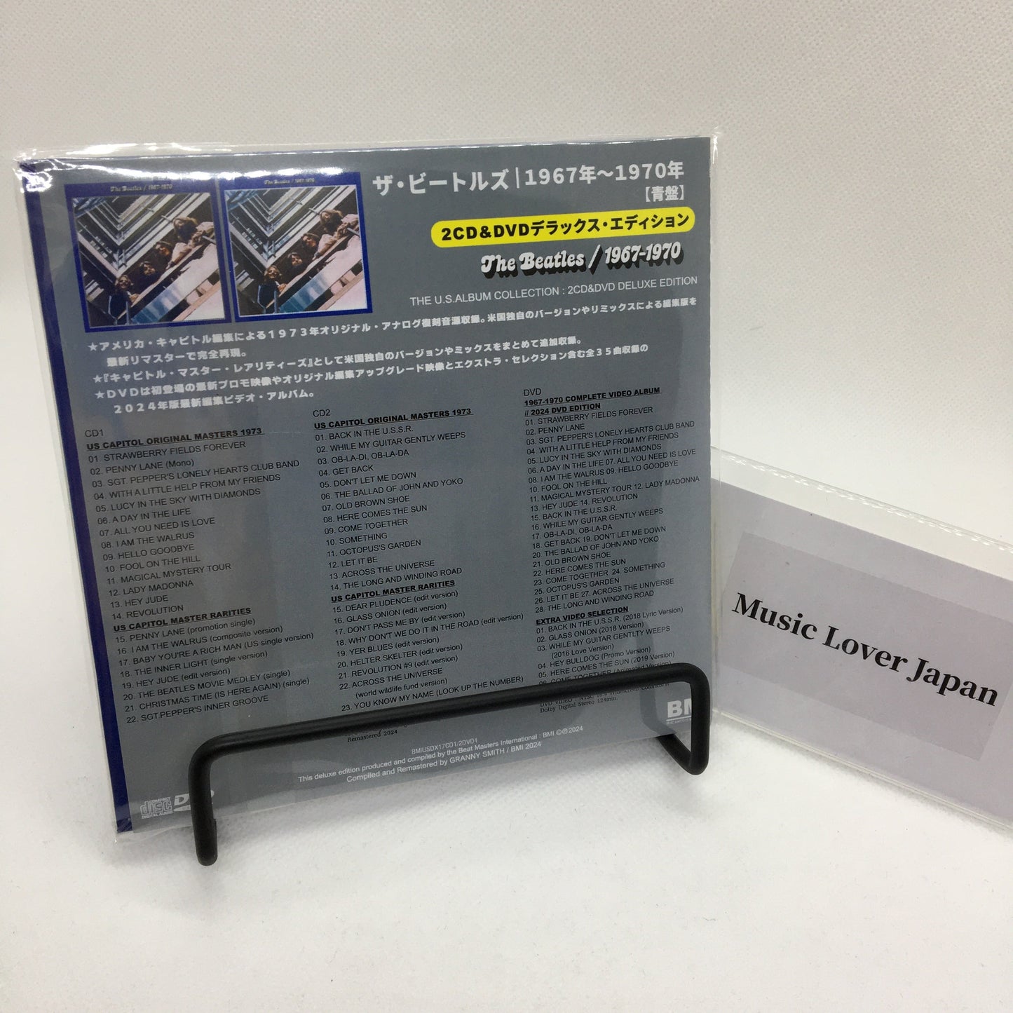 THE BEATLES / 1967-1970 EXTRACTIONS DISCRETE MULTITRACKS STEREO REMIX (2CD)