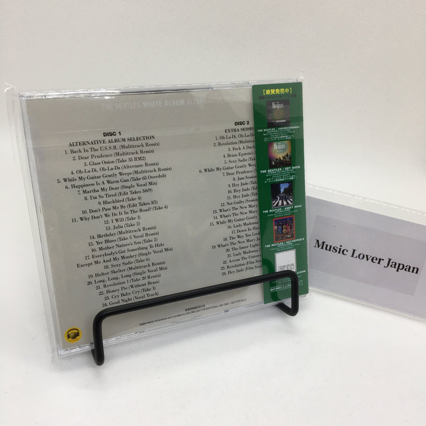 THE BEATLES / WHITE ALBUM ALTERNATIVE EDITION (2CD)