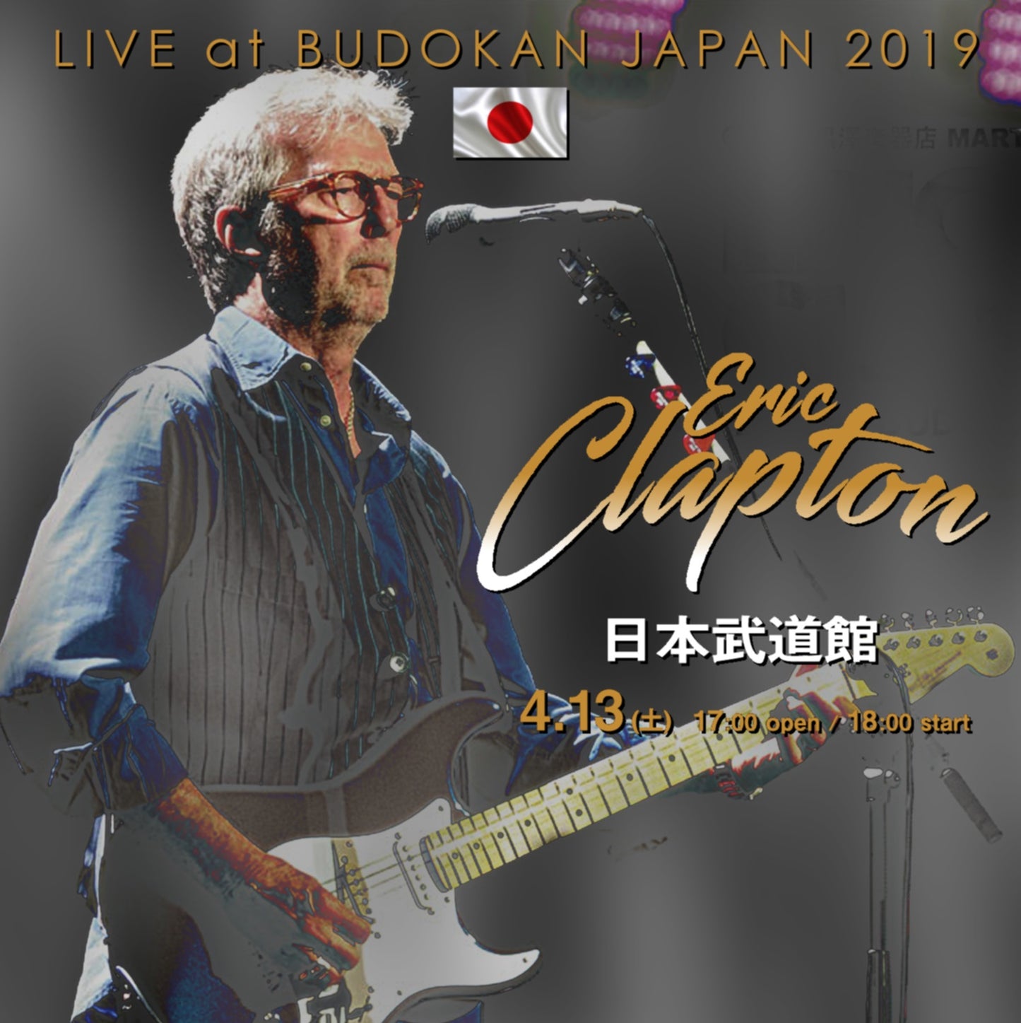 ERIC CLAPTON / Japan Tour 2019 Japan Show One Budokan (2CDR)