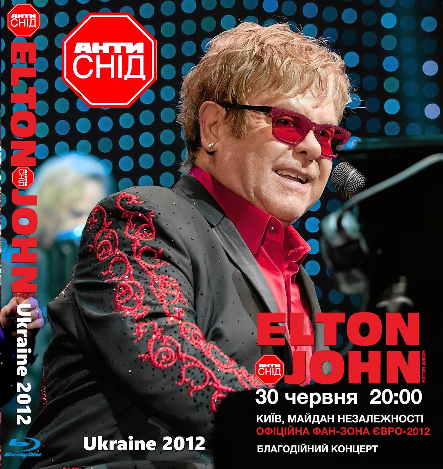 Elton John / Greatest Hits Tour 2012 PRO SHOT (1BDR)