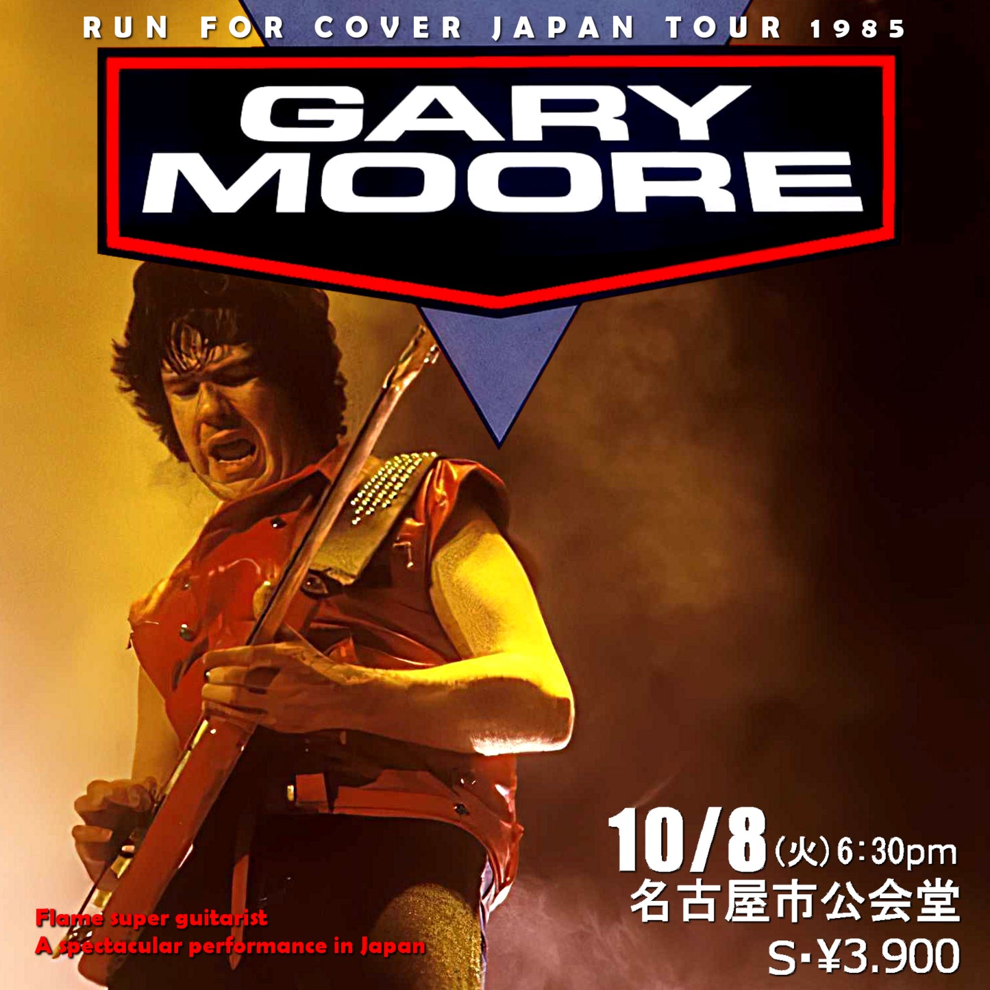 Gary Moore / Run For Cover Japan Tour 1985 Nagoya Shi Kokaido (2CDR)