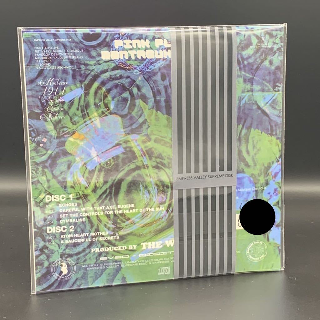 PINK FLOYD / MONTREUX 1971 PROMO VERSION (2CD)