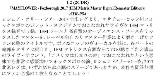 U2 / MAYFLOWER - Foxborough 2017 IEM Matrix Master Digitally Remastered Edition (2CDR)