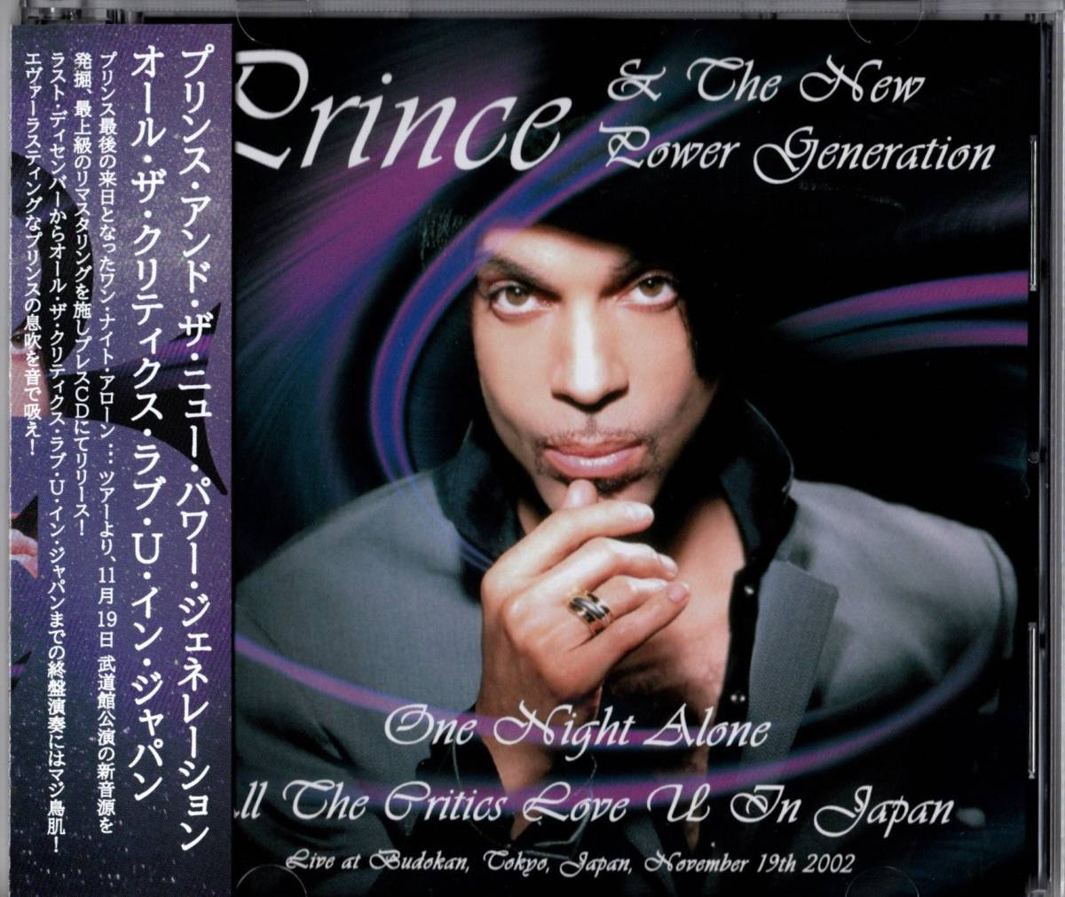 Prince & The New Power Generation / All The Critics Love U In Japan (2CD)