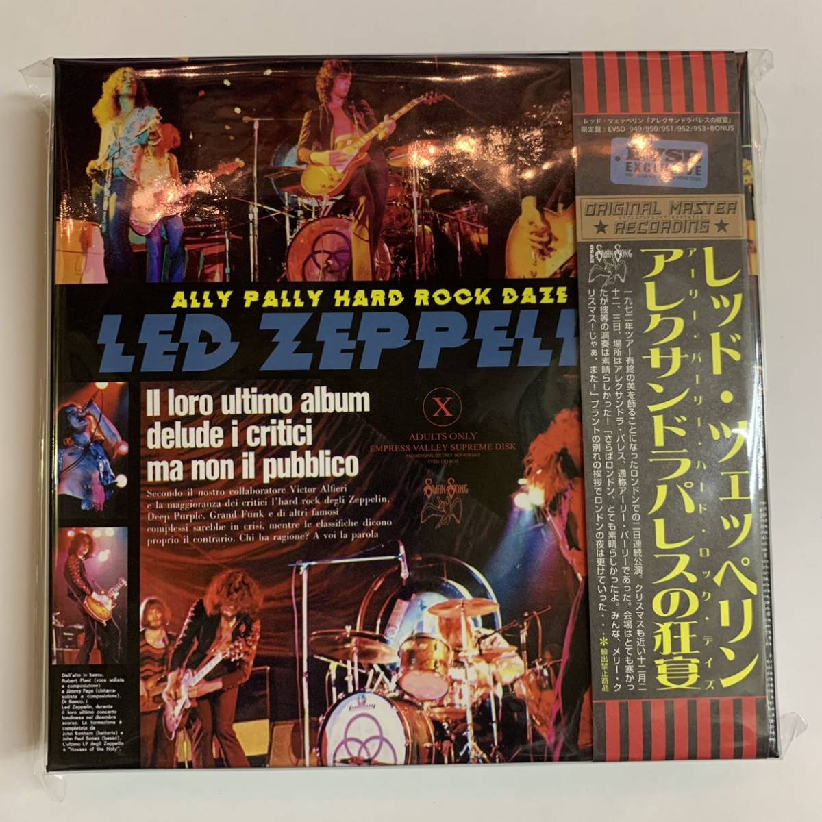 LED ZEPPELIN / ALLY PALLY HARD ROCK DAYS (6CD) Empress Valley