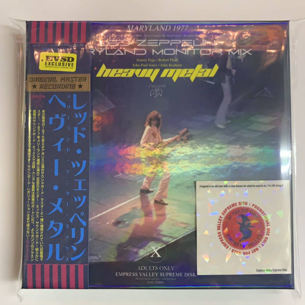 LED ZEPPELIN / HEAVY METAL Maryland Monitor Mix (5CD)