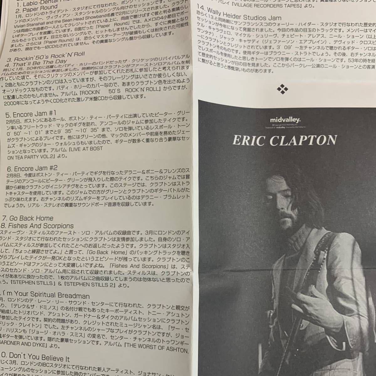 ERIC CLAPTON / 1970 NINETEEN SEVENTY (2CD)