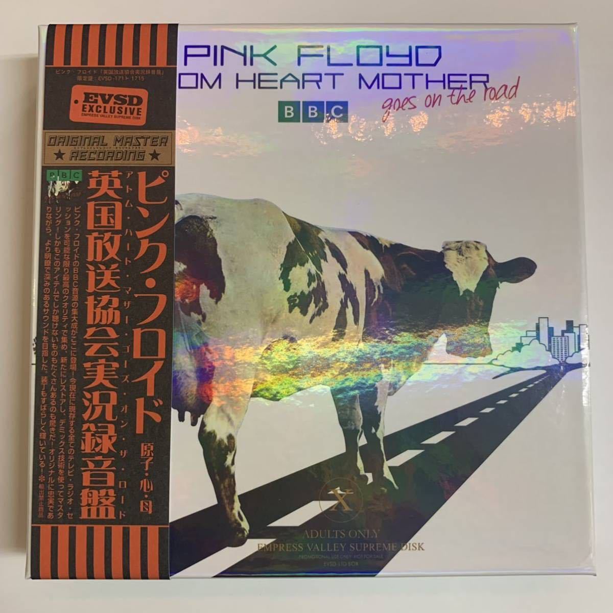 PINK FLOYD / ATOM HEART MOTHER goes on the road (5CD)