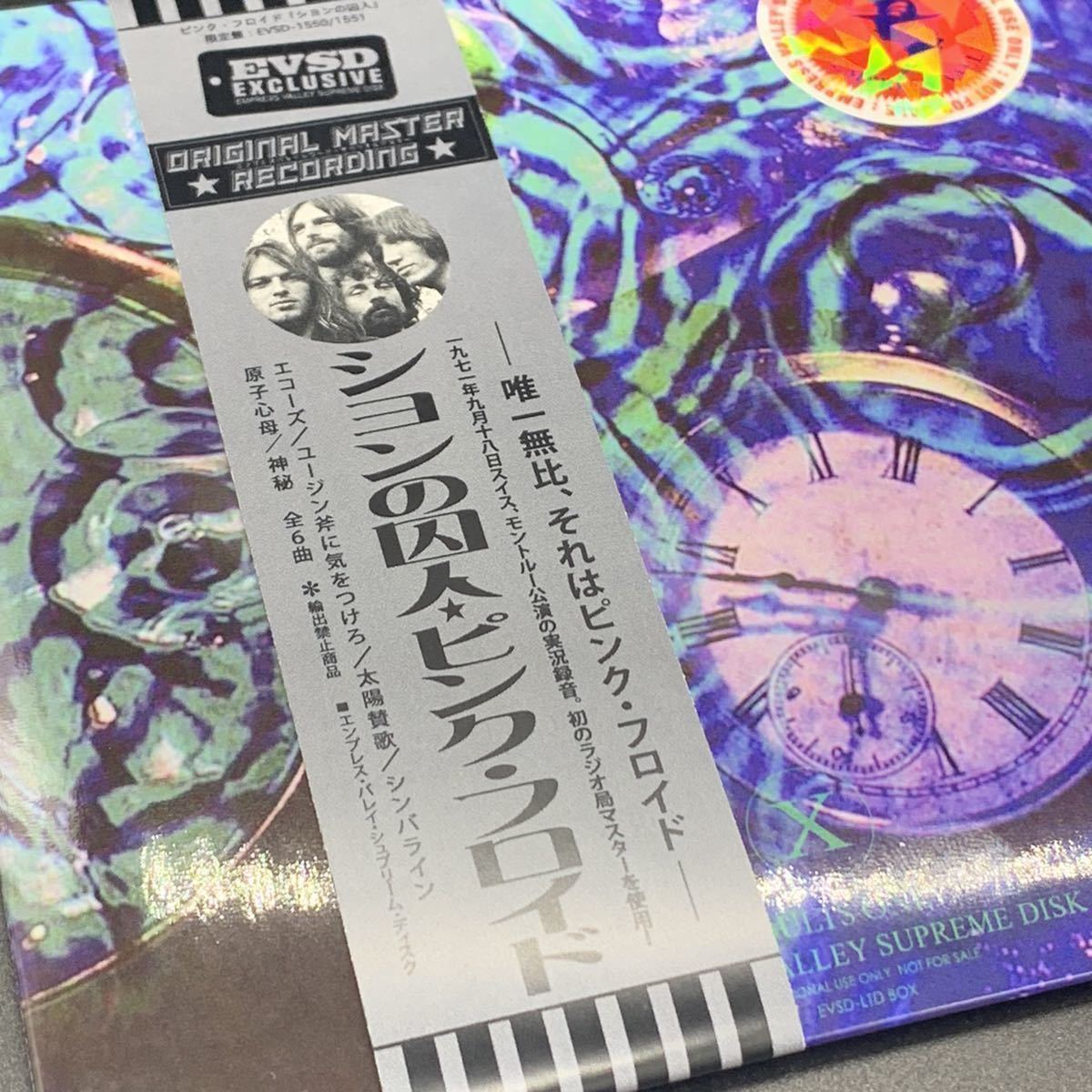 PINK FLOYD / MONTREUX 1971 PROMO VERSION (2CD)