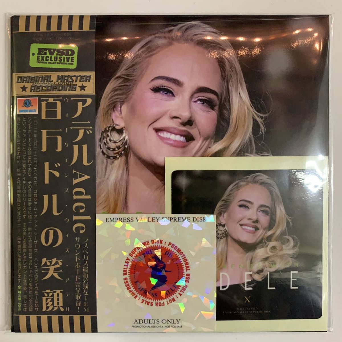 ADELE / WEEKENDS WITH ADELE Million Dollar Smile (2CD) IEM sound board 2023