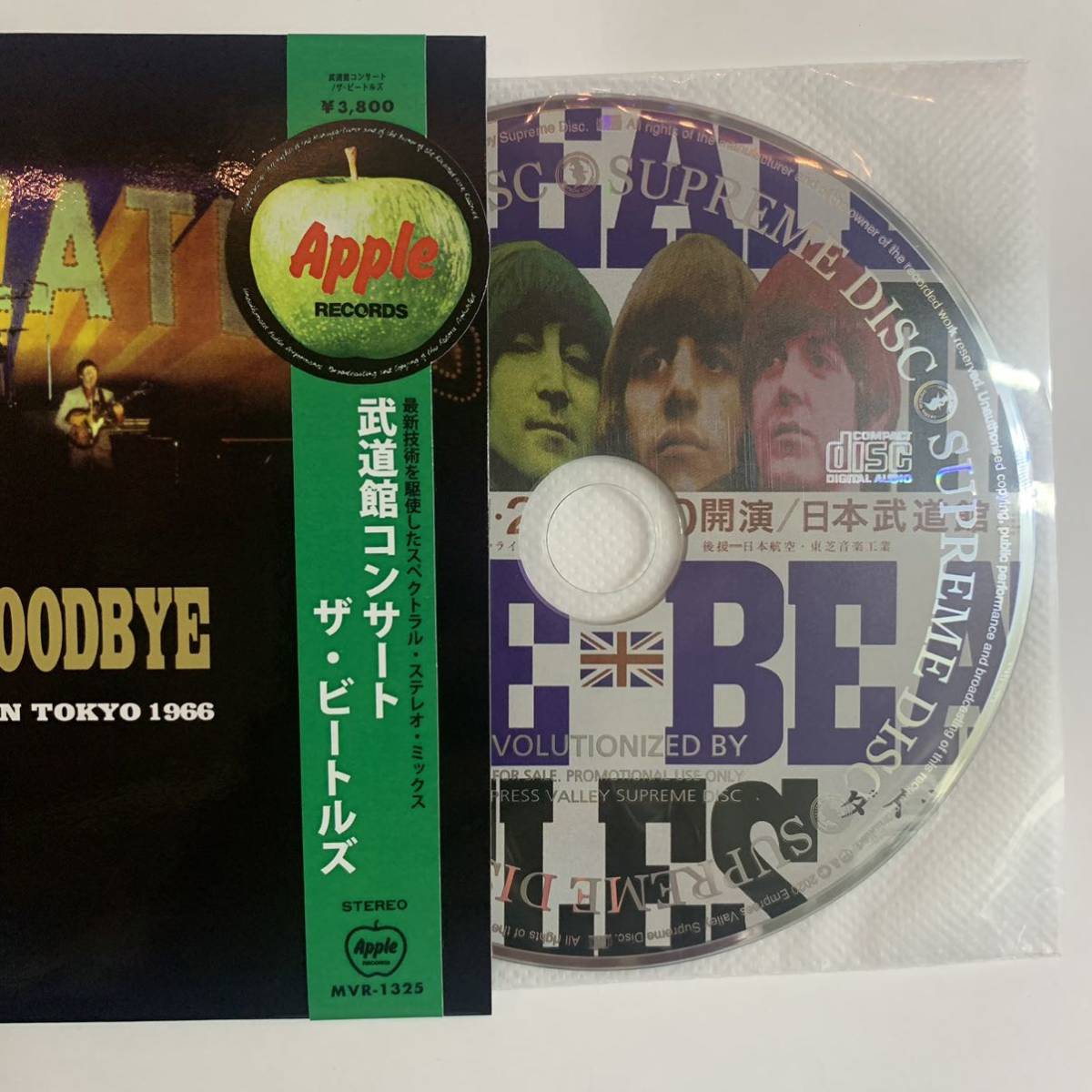 THE BEATLES / HELLO, GOODBYE The Beatles in Tokyo 1966 (1CD)