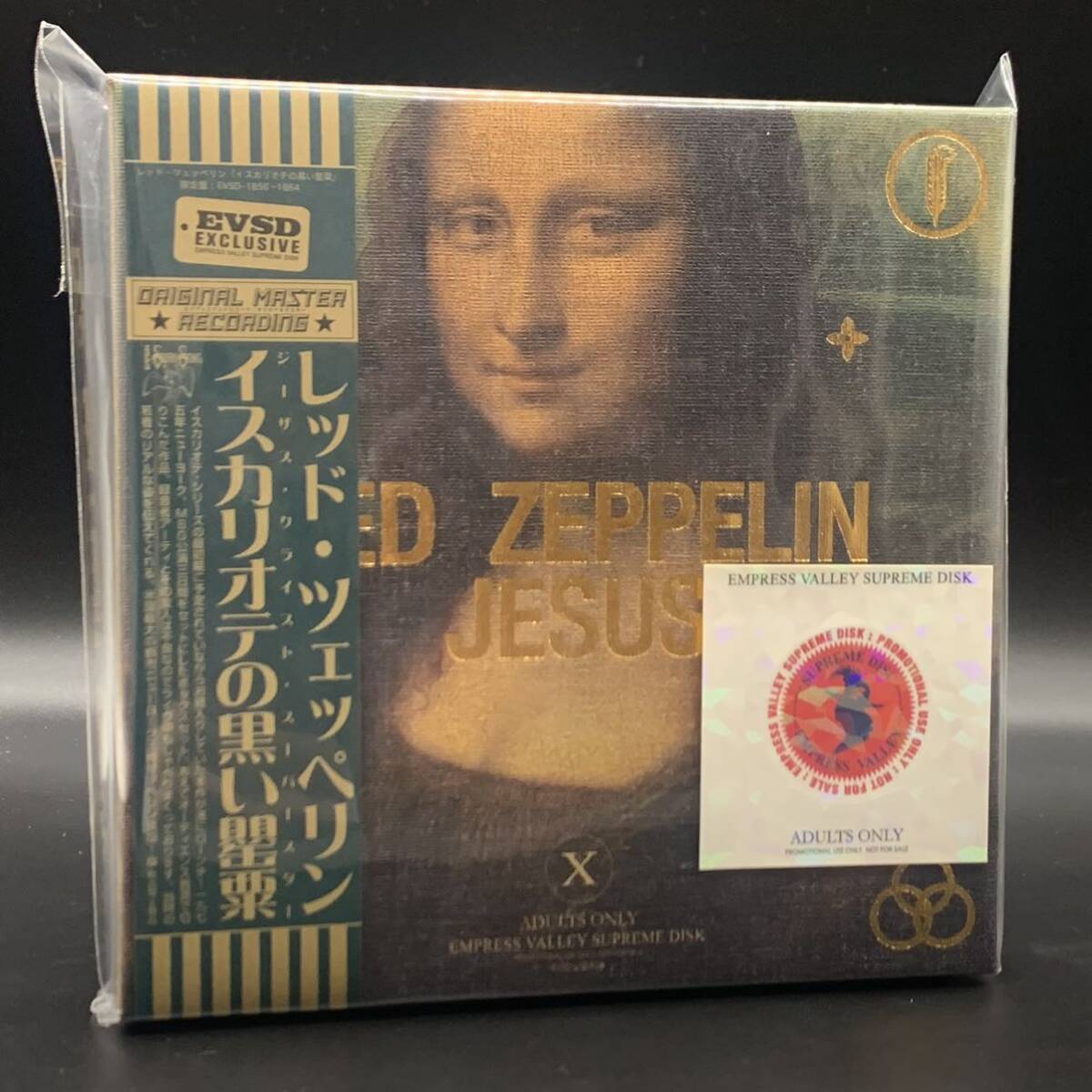 LED ZEPPELIN / JESUCRISTO SUPERSTAR 1975 MSG Arties Recording Empress Valley CAJA DE 9 CD