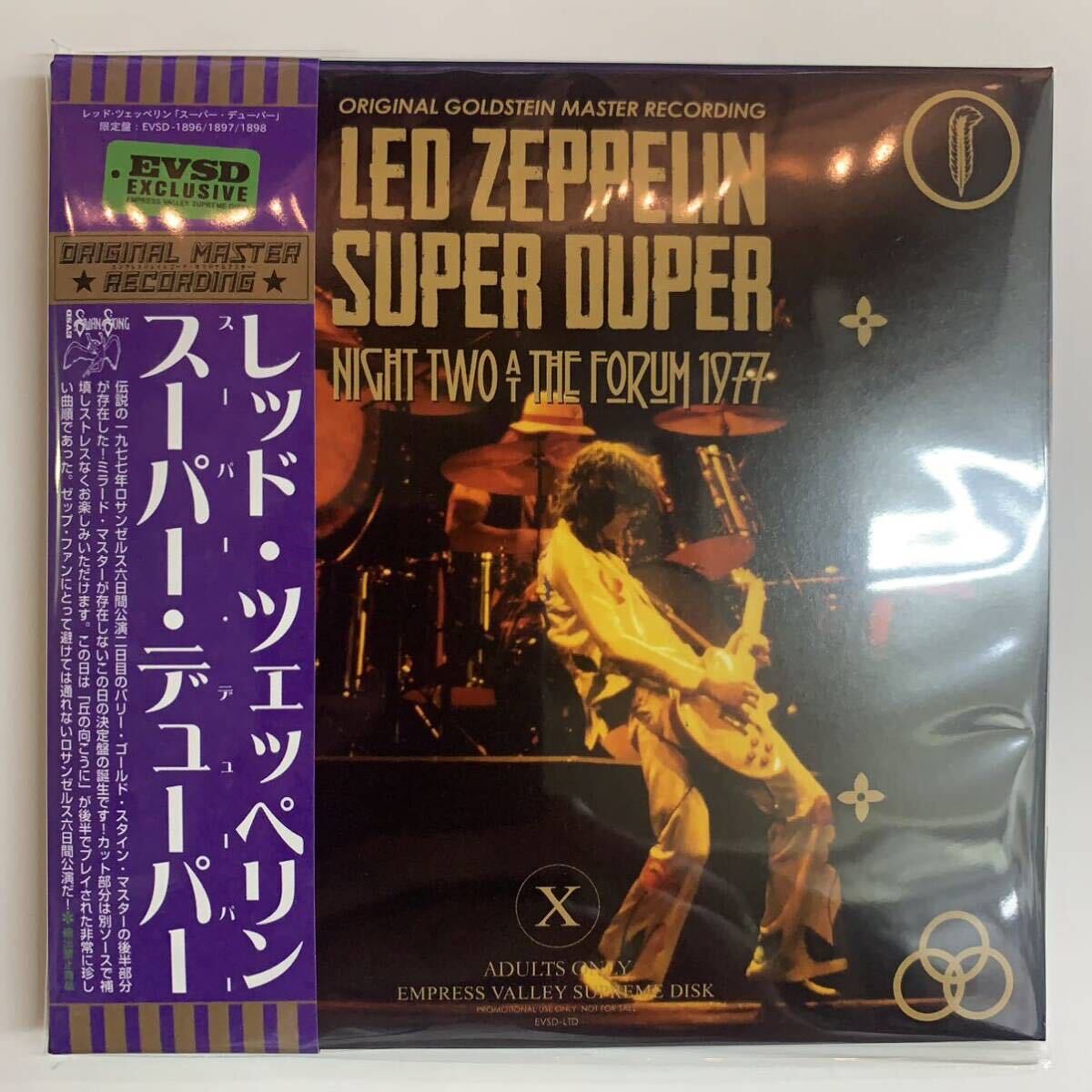 LED ZEPPELIN / SUPER DUPER (3CD) Empress Valley