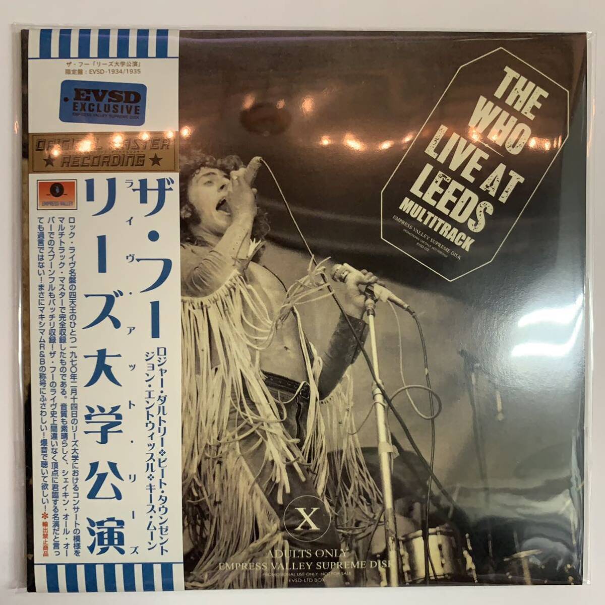 THE WHO / EN DIRECTO EN LEEDS (2 CD) Empress Valley