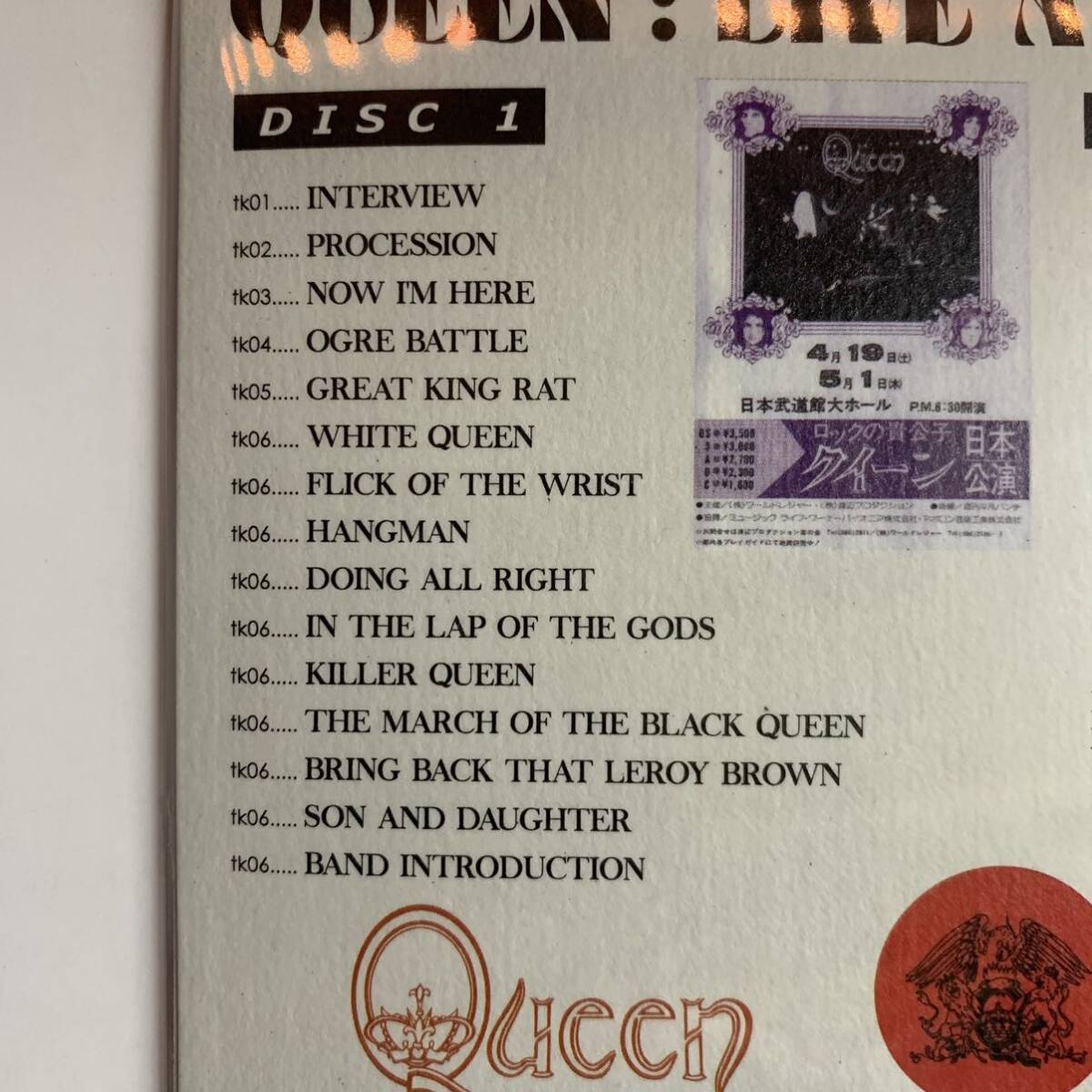 QUEEN / LIVE AT BUDOKAN (2CD)