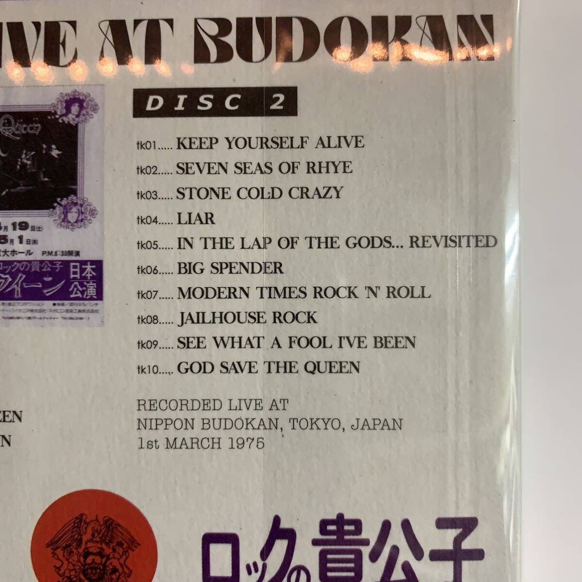 QUEEN / LIVE AT BUDOKAN (2CD)