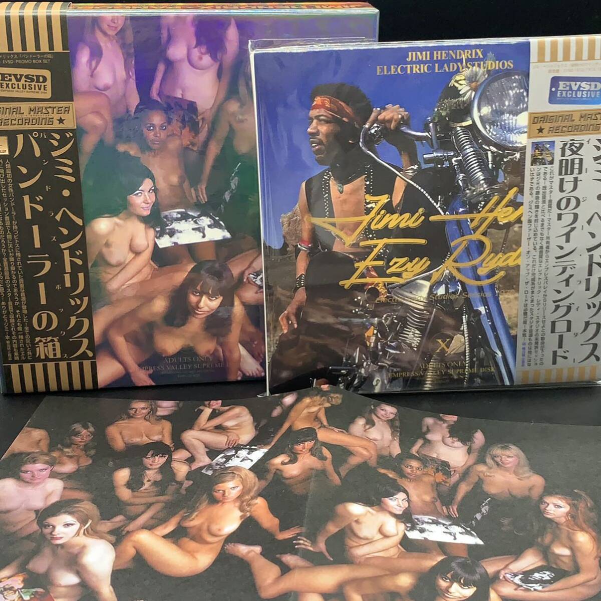 JIMI HENDRIX / PANDORA'S BOX + EZY RYDER & ELECTRIC LADYLAND SESSIONS Set de 2 sesiones de estudio (caja de 10 CD)