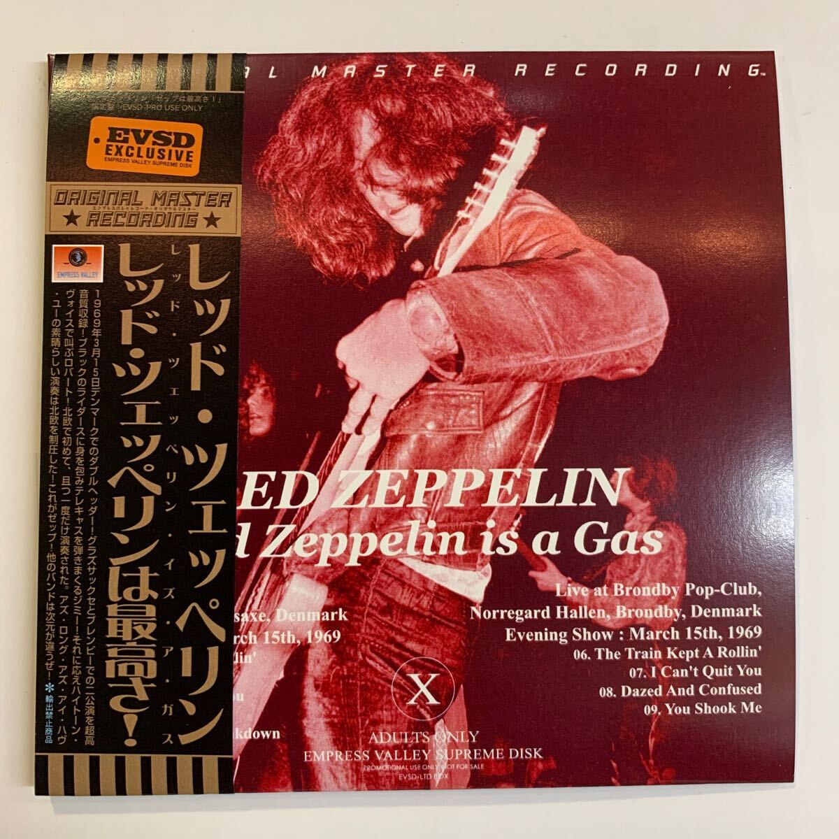 LED ZEPPELIN / Led Zeppelin Is A Gas (1CD)