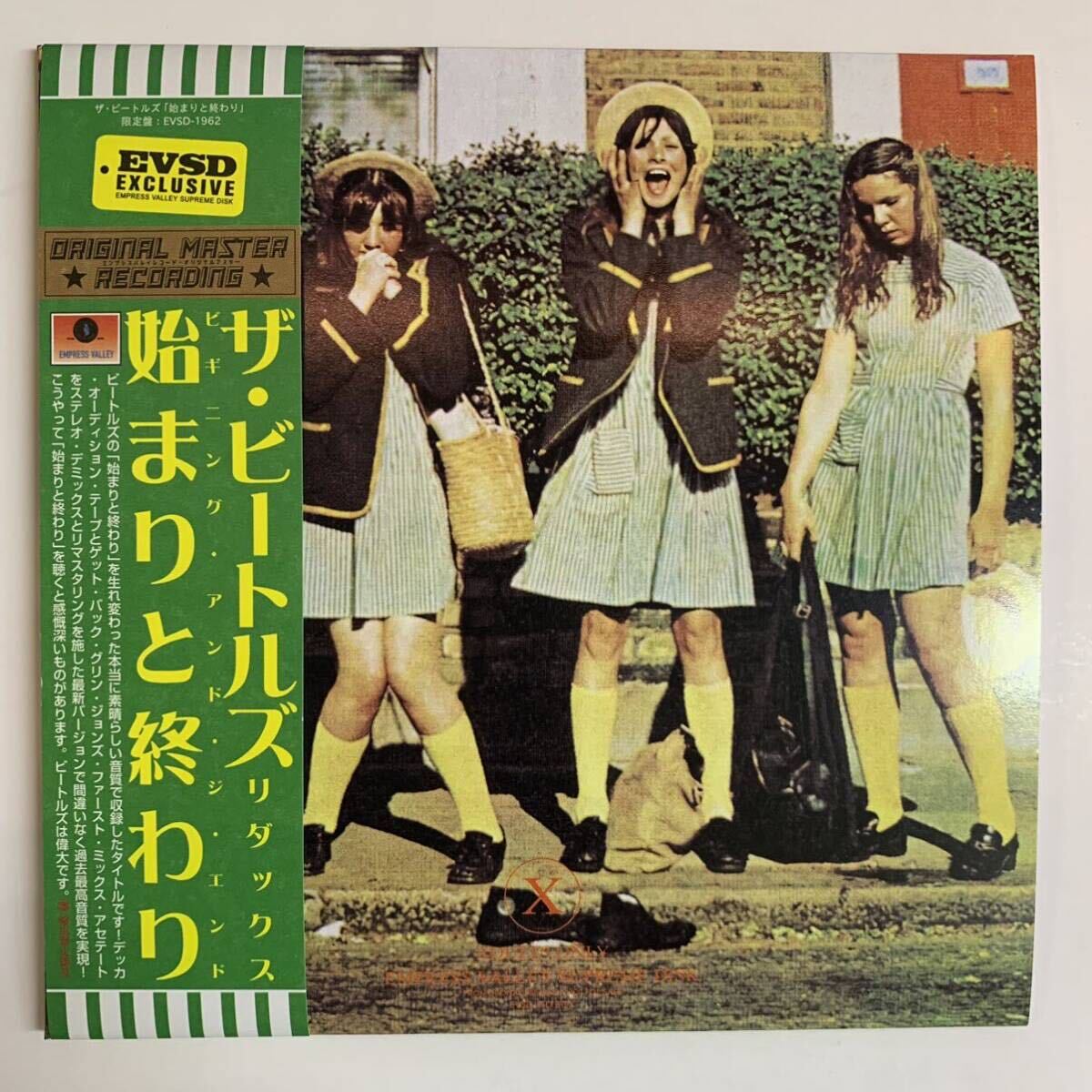 THE BEATLES / BEATLEMANIA BEGINNING AND THE END (1CD)