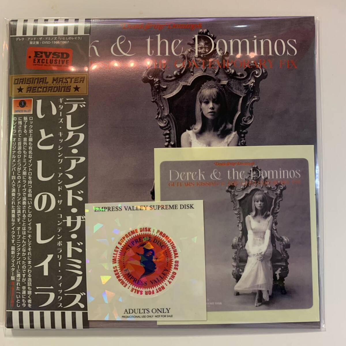 DEREK AND THE DOMINOS / GUITARS KISSING AND THE CONTEMPORARY FIX (2 CD) solo para uso profesional