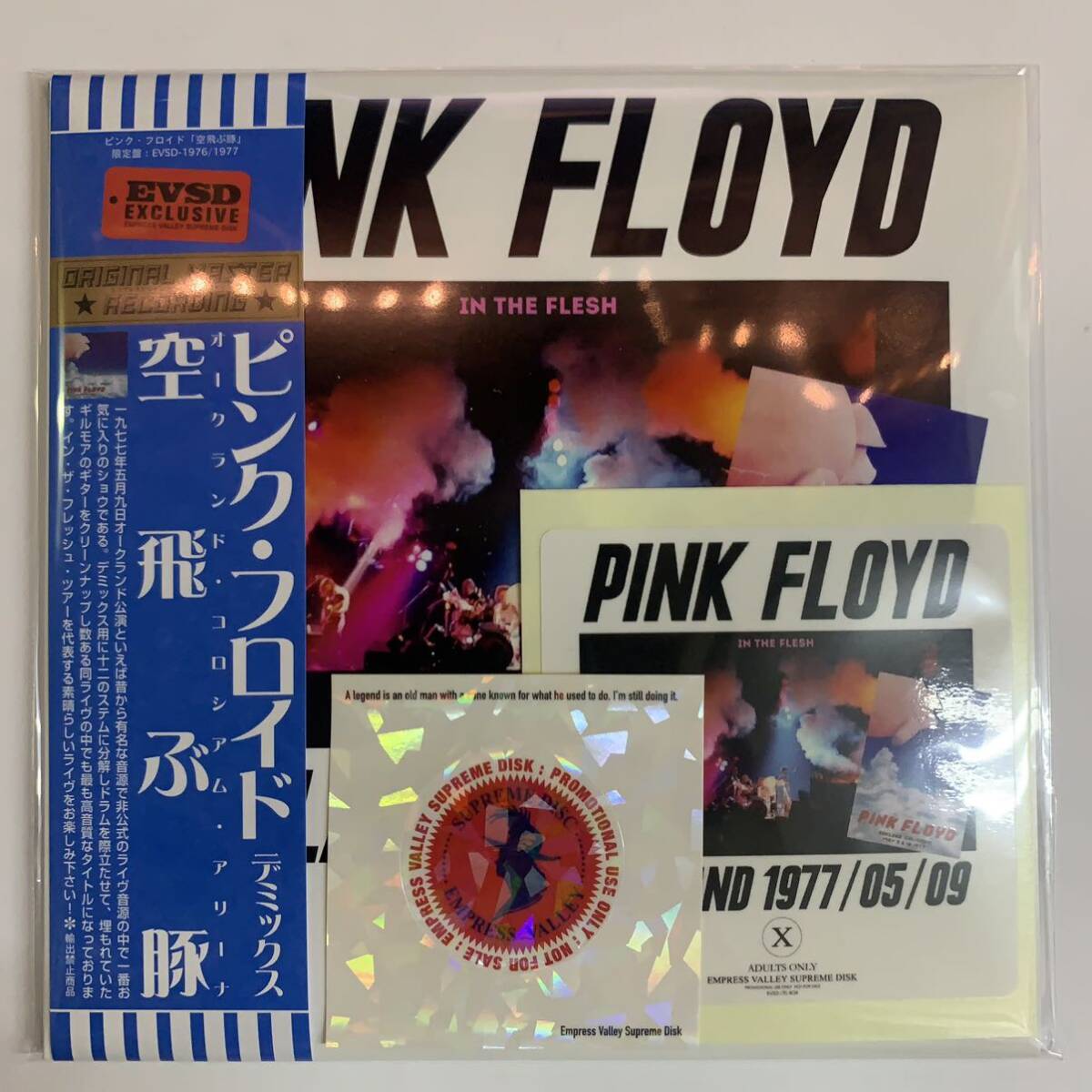 PINK FLOYD / OAKLAND 09/05/1977 (2 CD + Mini póster)