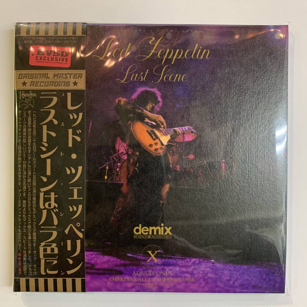 LED ZEPPELIN / LA ÚLTIMA ESCENA Caja de 8 CD Empress Valley
