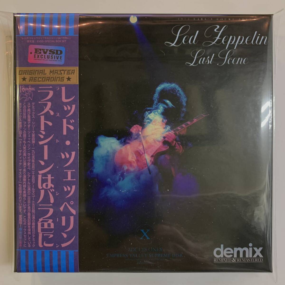 LED ZEPPELIN / LA ÚLTIMA ESCENA Caja de 8 CD Empress Valley