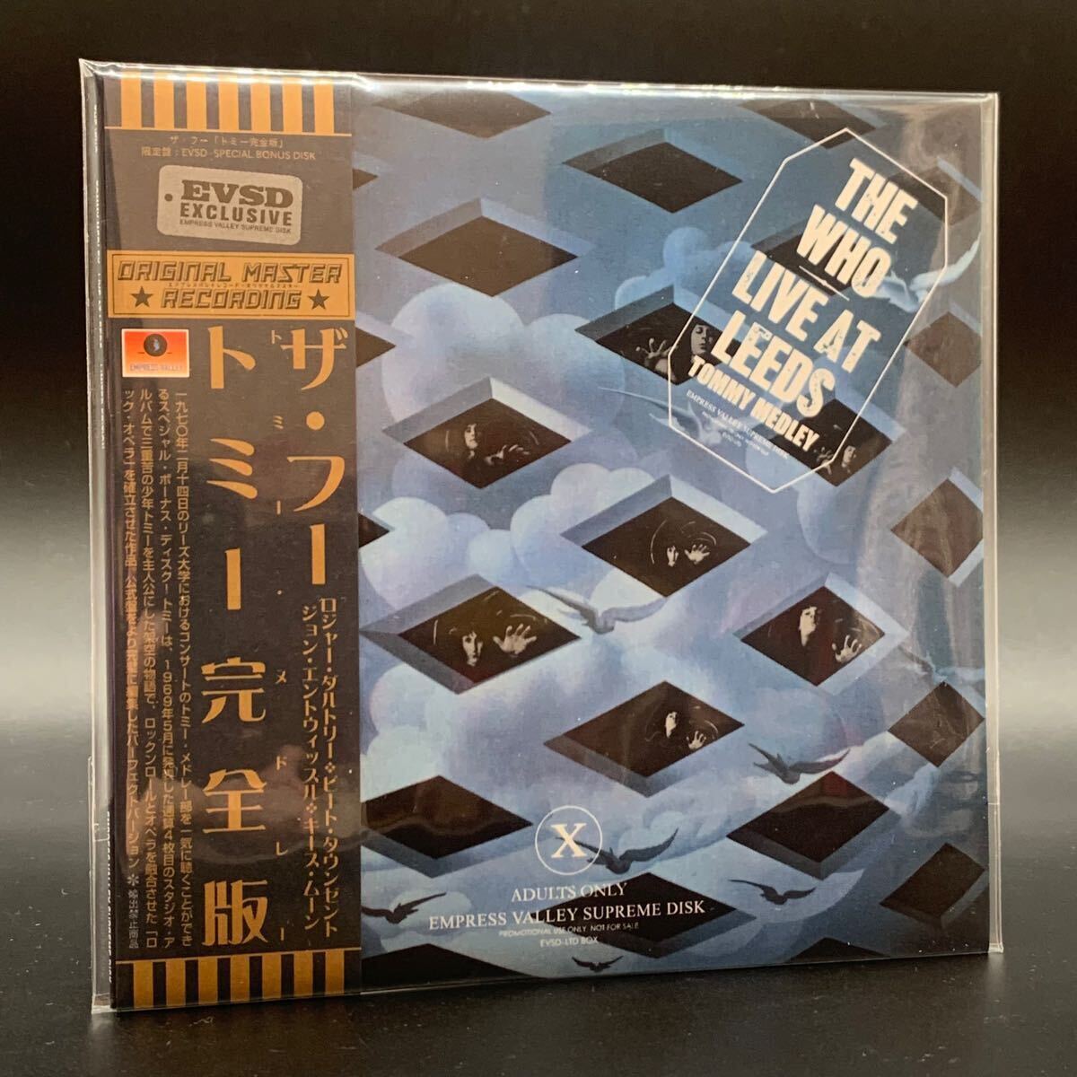 THE WHO / EN DIRECTO EN LEEDS COMPLETO (8 CD + CD EXTRA)