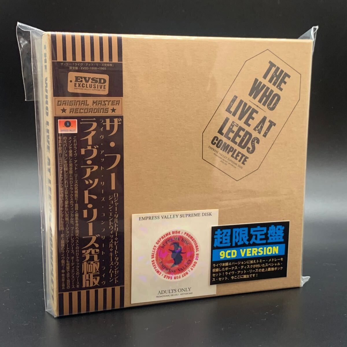 THE WHO / EN DIRECTO EN LEEDS COMPLETO (8 CD + CD EXTRA)
