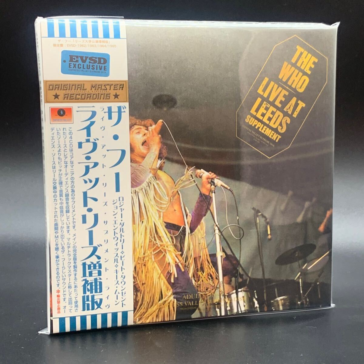 THE WHO / EN DIRECTO EN LEEDS COMPLETO (8 CD + CD EXTRA)