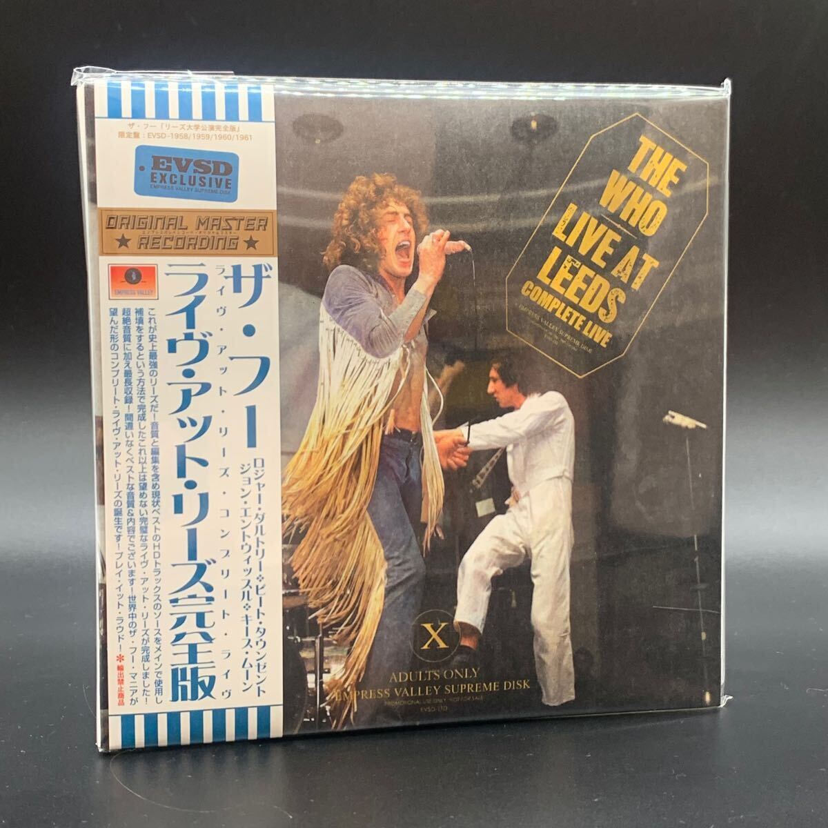 THE WHO / EN DIRECTO EN LEEDS COMPLETO (8 CD + CD EXTRA)