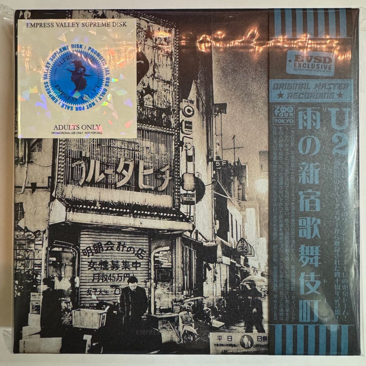 U2 / BLUE TAHITI BOX Ame No Shinjuku Kabukicyo Empress Valley 4CD Cyber City Tokio