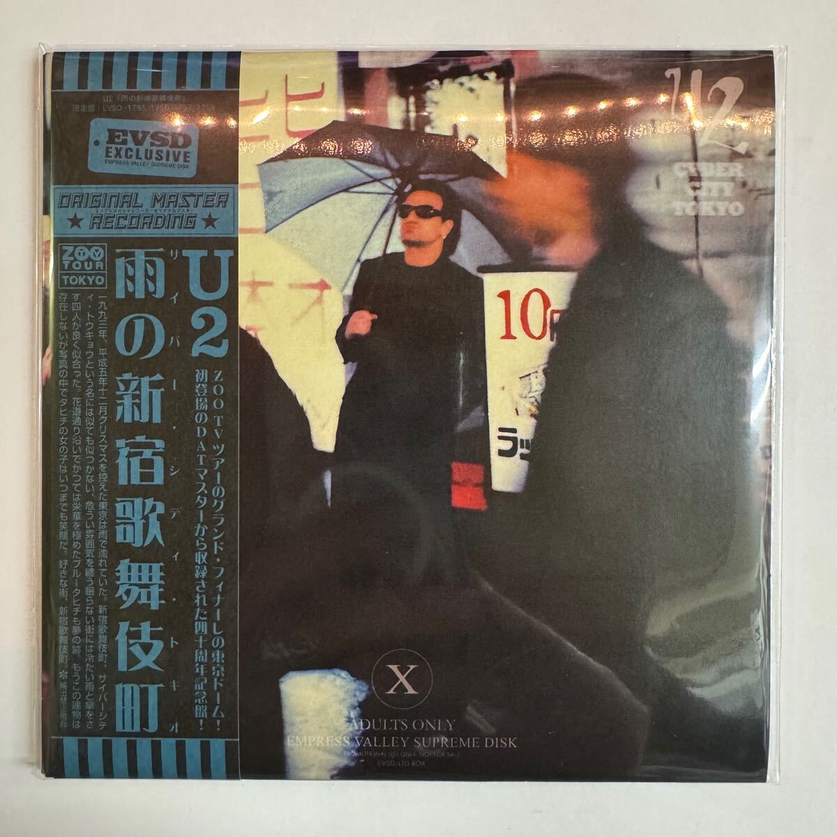 U2 / BLUE TAHITI BOX Ame No Shinjuku Kabukicyo Empress Valley 4CD Cyber City Tokio