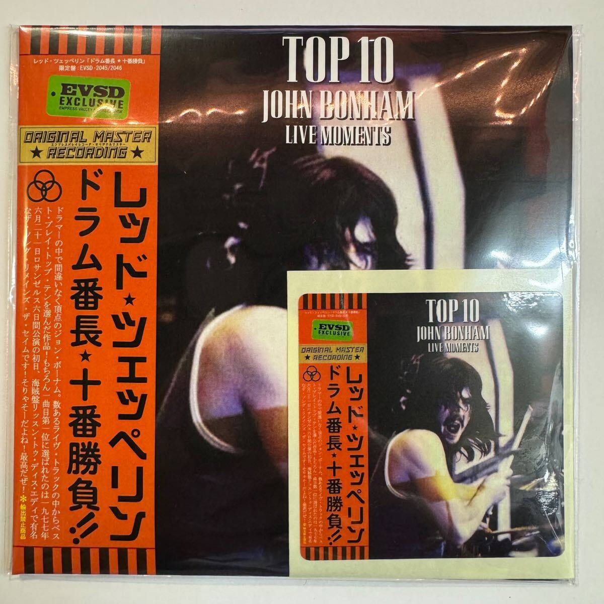 LED ZEPPELIN / TOP 10 JOHN BONHAM LIVE MOMENTS (2CD)
