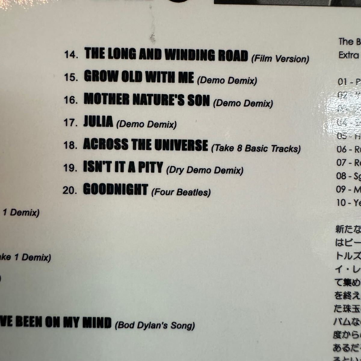 THE BEATLES / The Quiet Album 1CD SPECTRAL STEREO DEMIX Empress Valley Promo ver.