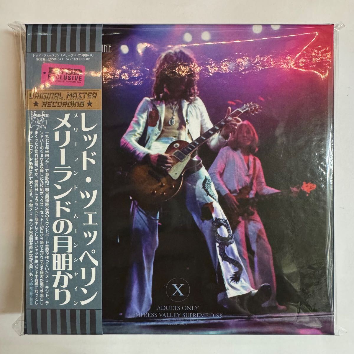 Led Zeppelin Maryland Moonshine 12CD Box Set 1977 Empress Valley Soundboard