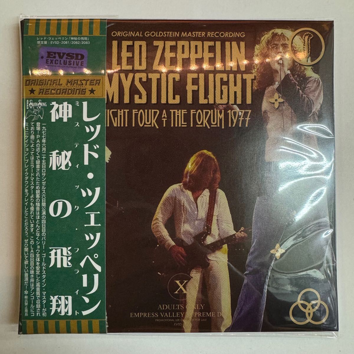 LED ZEPPELIN / MYSTIC FLIGHT (3CD) Empress Valley Supreme Disk