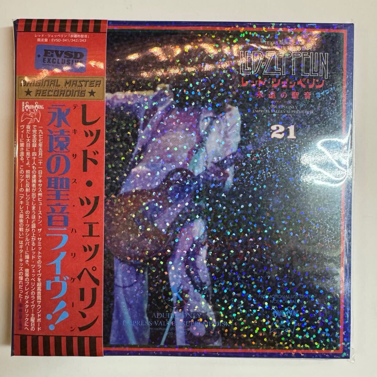 LED ZEPPELIN / TEXAS HURRICANE (CAJA DE 6 CD con material adicional)