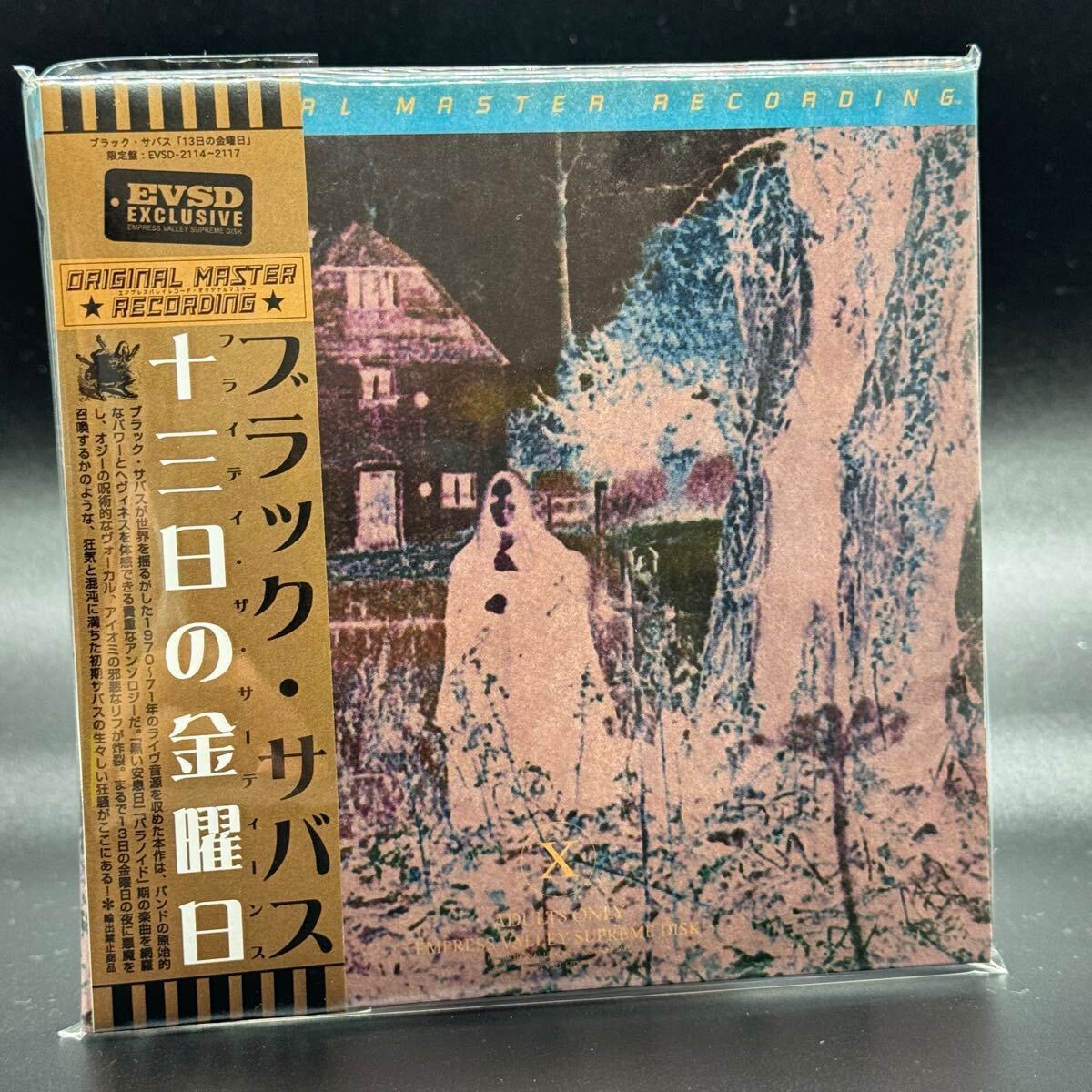 BLACK SABBATH / FRIDAY THE 13TH (8CD + BONUS DISC) Box Empress Valley