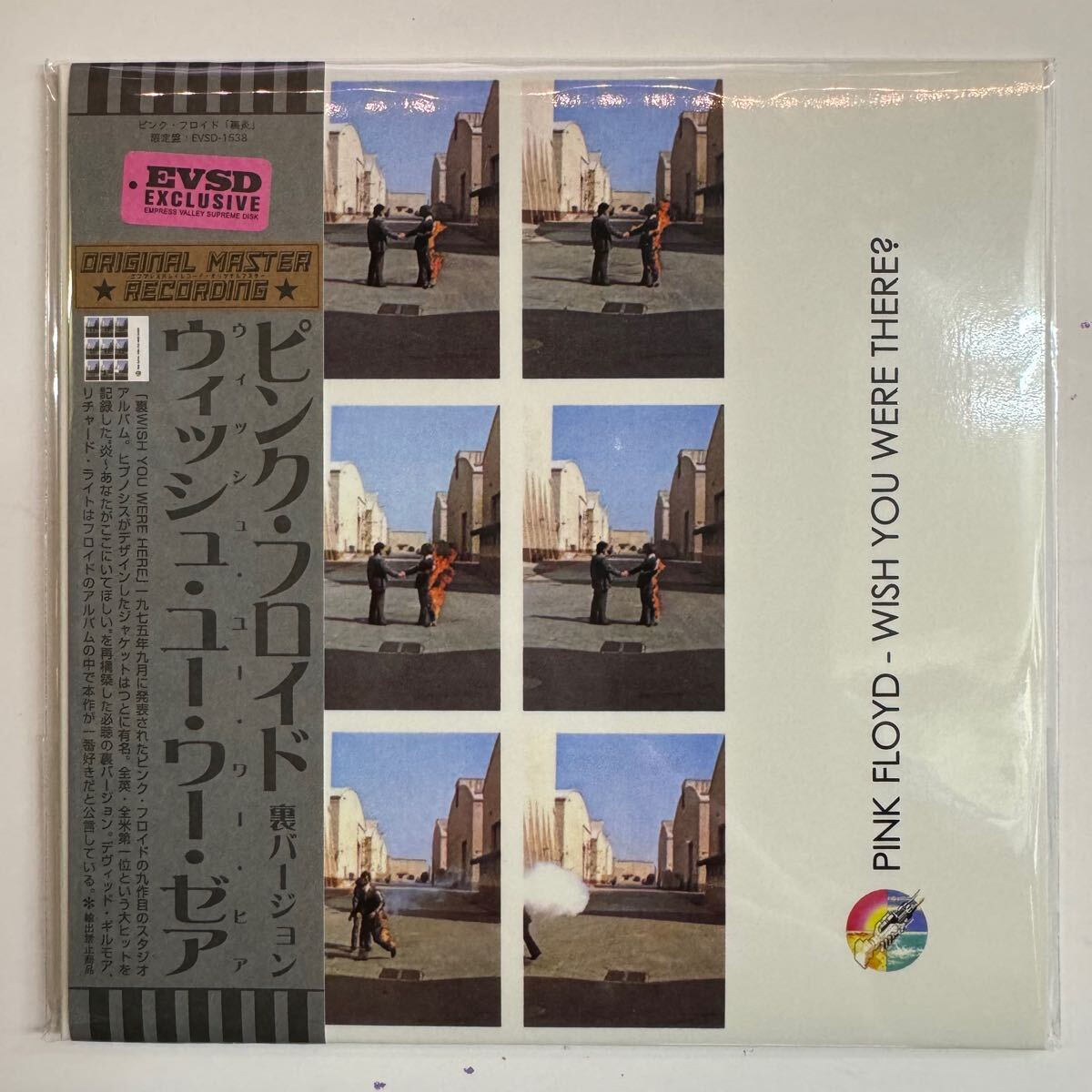 Pink Floyd / Body and Soul Empress Valley Caja de 7 CD Empress Valley