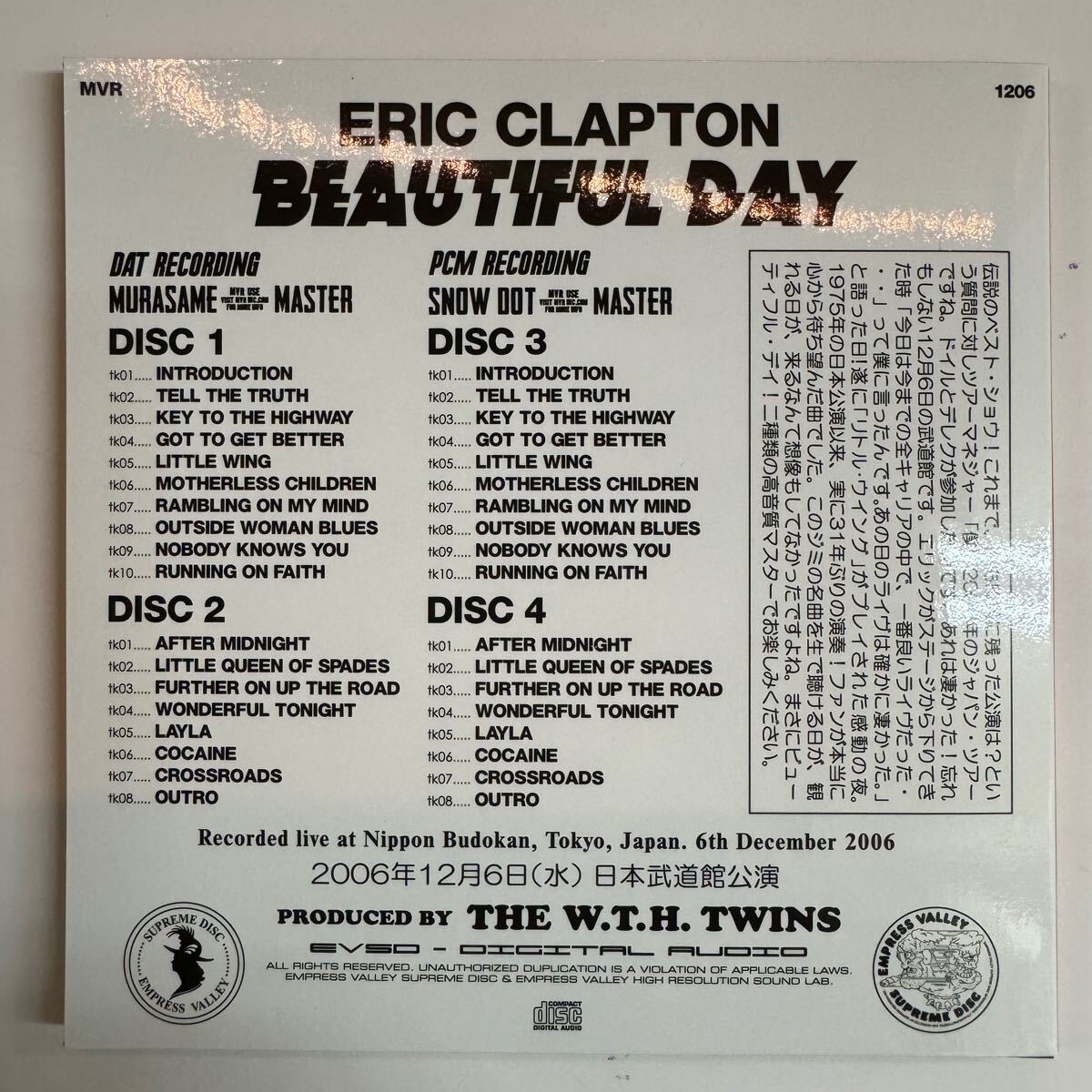 ERIC CLAPTON / 2006 BUDOKAN 3DAYS (12CD)