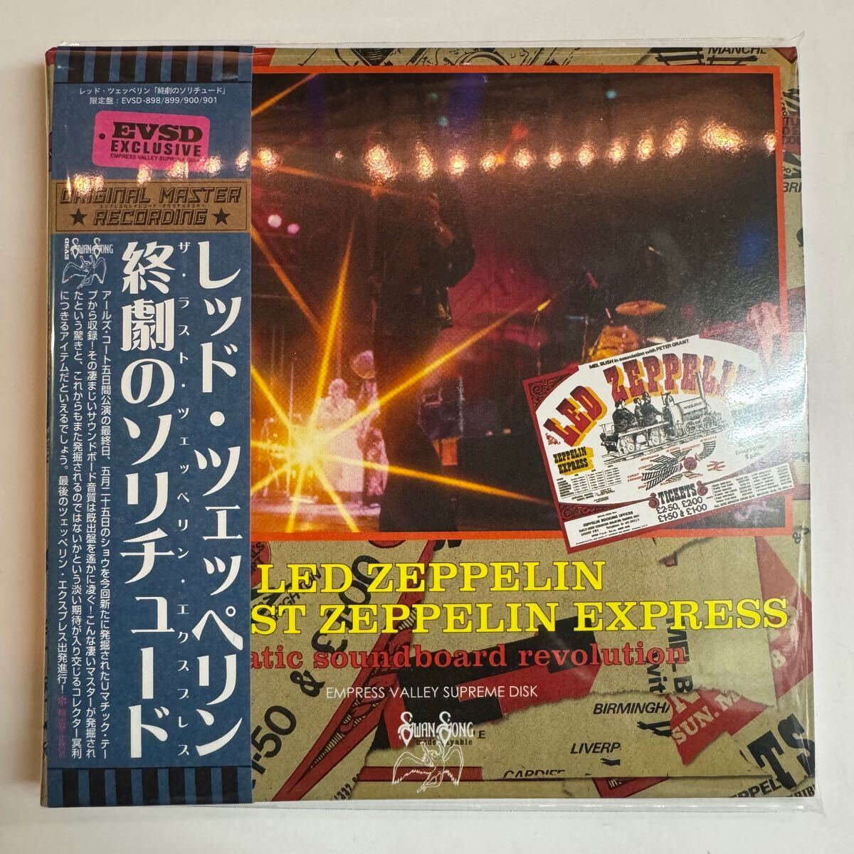 Led Zeppelin / THE LAST ZEPPELIN EXPRESS (4CD) Empress Valley