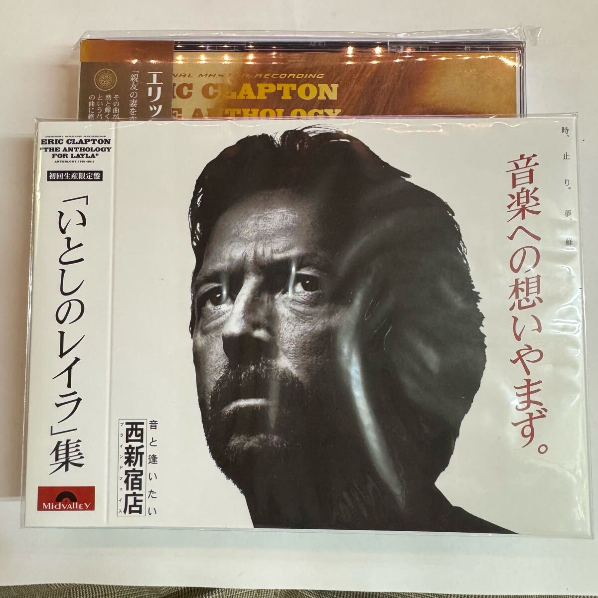 ERIC CLAPTON / LA ANTOLOGÍA PARA LAYLA MVR (6 CD)