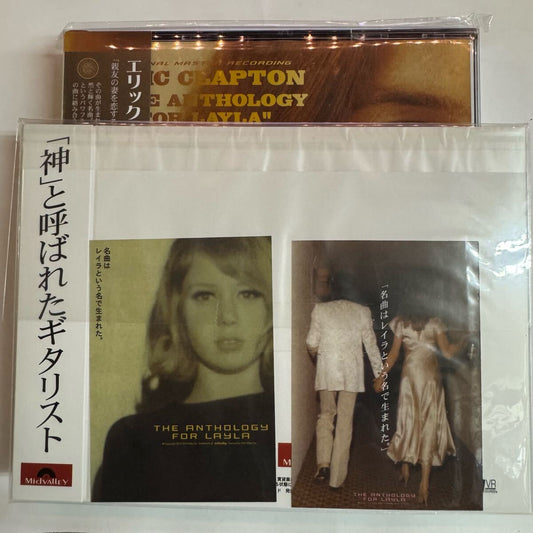 ERIC CLAPTON / THE ANTHOLOGY FOR LAYLA MVR (6CD)