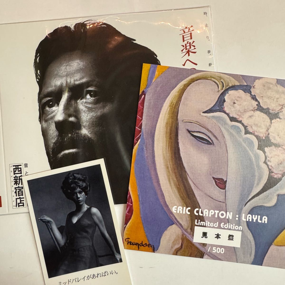 ERIC CLAPTON / LA ANTOLOGÍA PARA LAYLA MVR (6 CD)