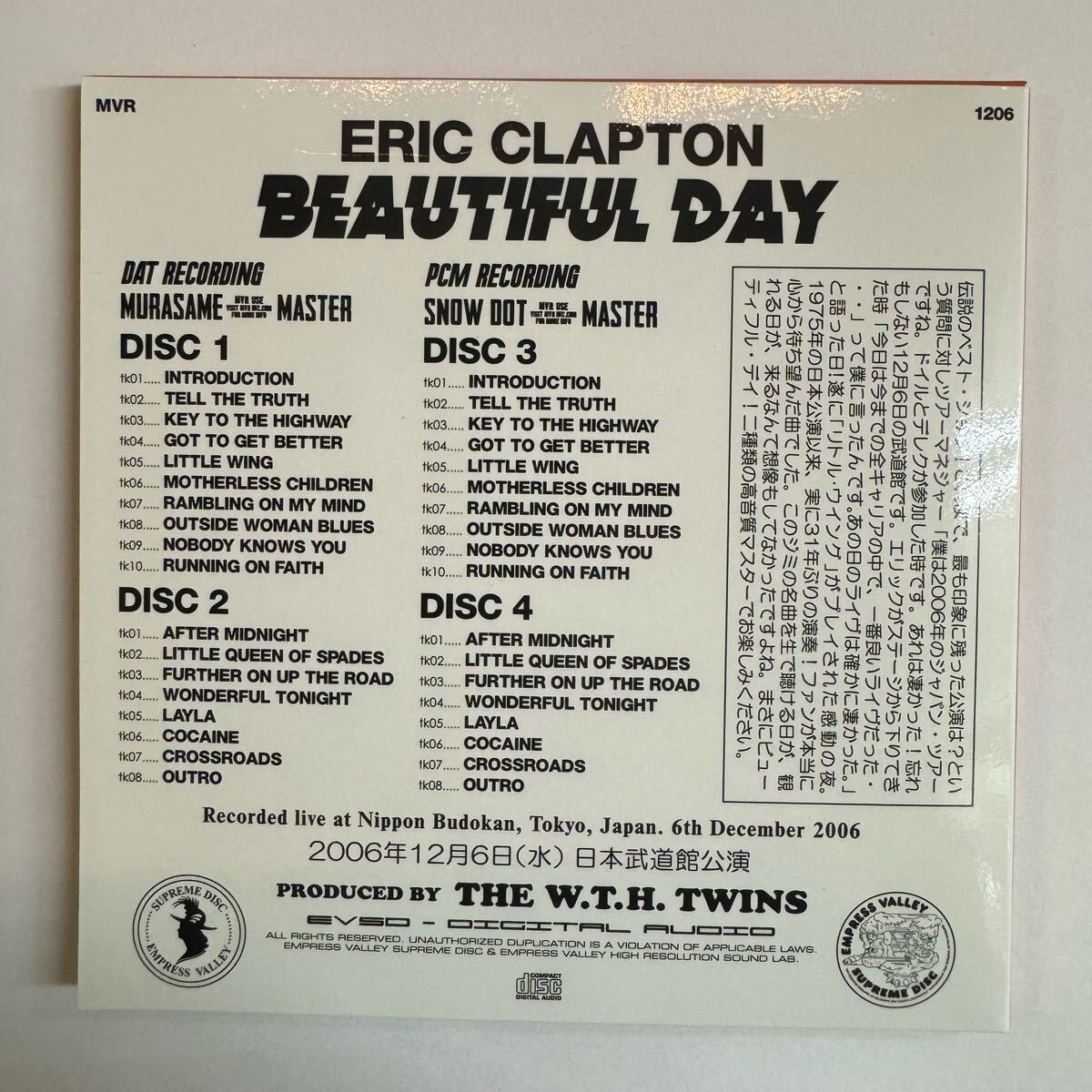 ERIC CLAPTON / STARSIGN (CAJA DE 12 CD)